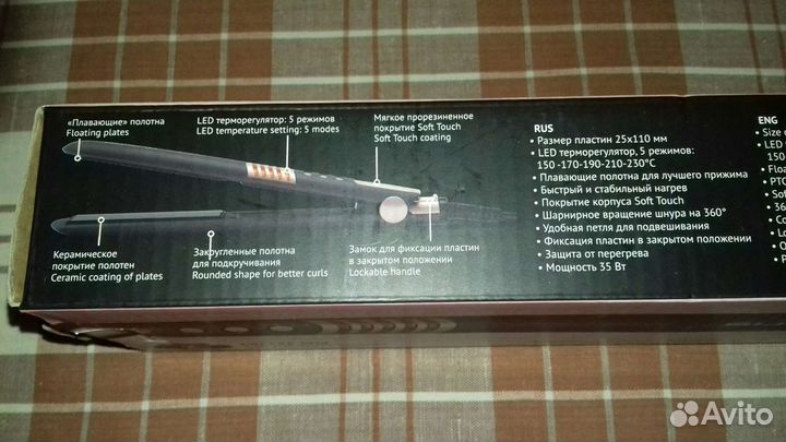 Электрощипцы для выпрямления волос новые