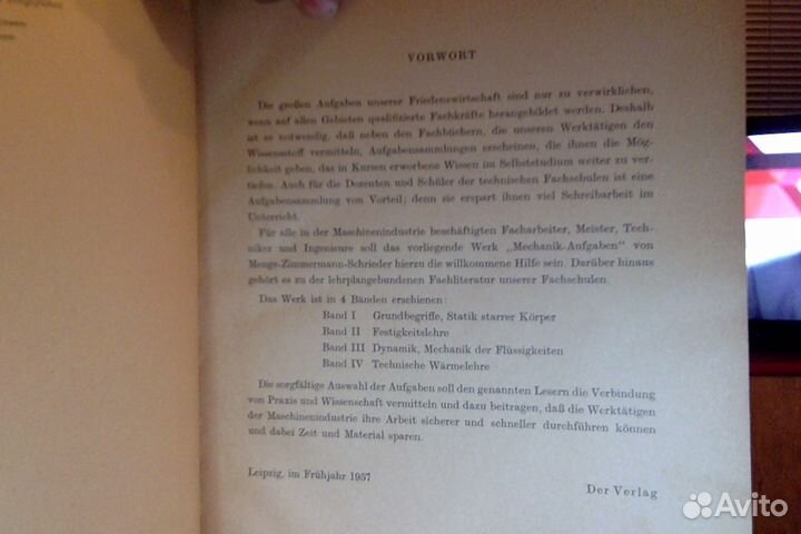 Mechanik-Aufgaben aus der Maschinentechnik томiii