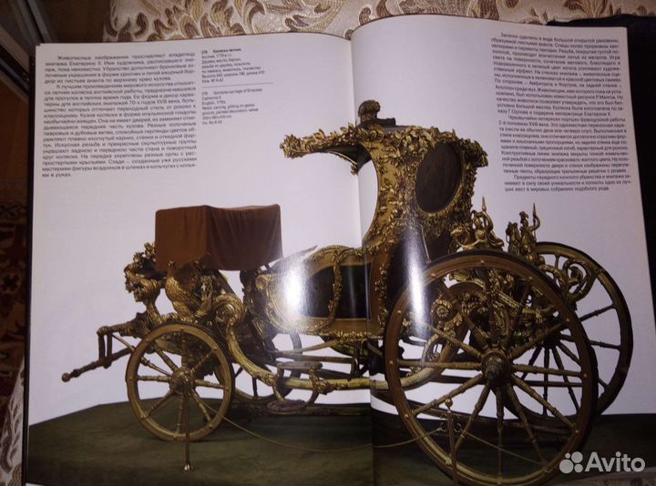 Книги элитные издания