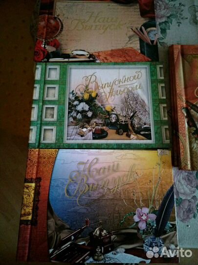 Альбом выпускника