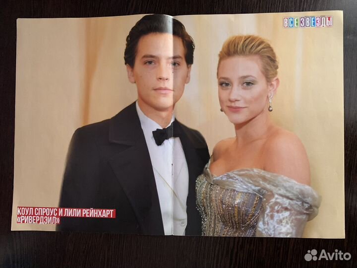 Плакаты А3 Ривердейл