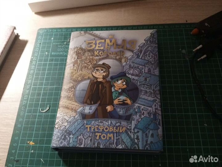 13 карт земля королей