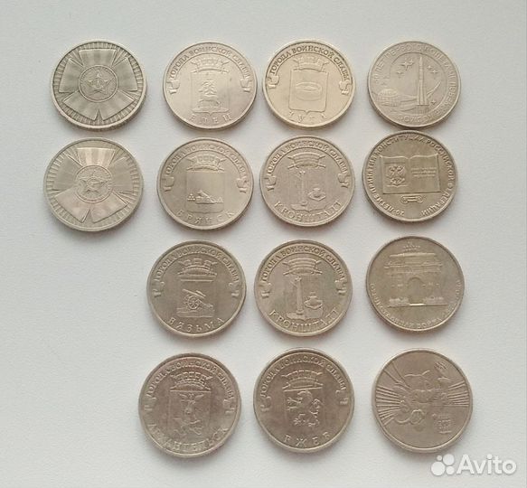 Монеты России