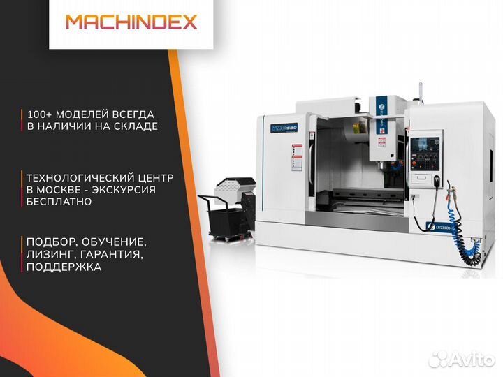 Станок фрезерный с чпу luzhong VMC1580