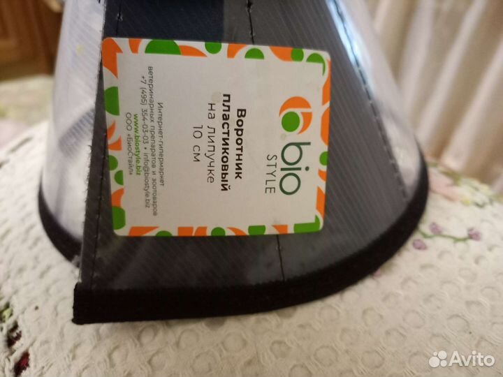 Воротник защитный пластиковый на липучке