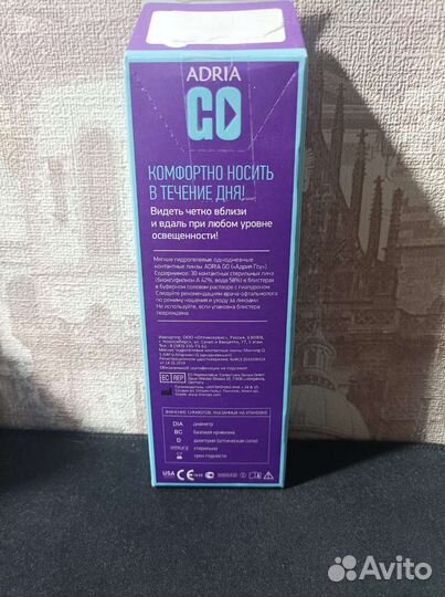 Линзы однодневные Adria GO -4
