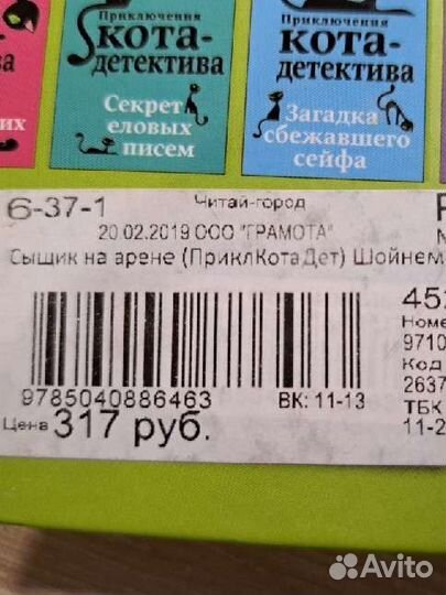 Серия книг: