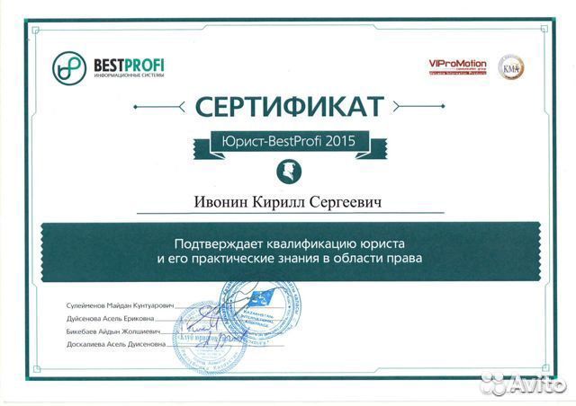 Банкротство физических лиц.С полным сопровождением