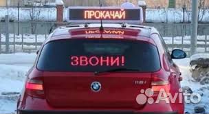 Видеоэкран светодиодный