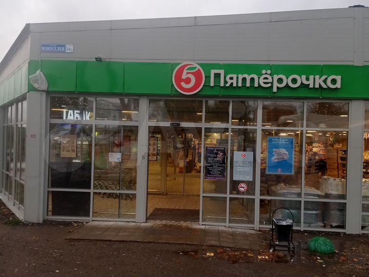 Торговая площадь, 35 м²
