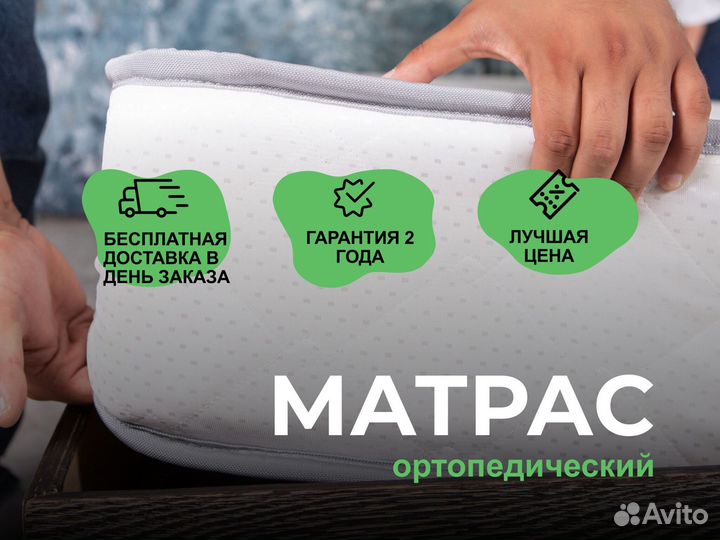 Матрас ортопедический 160х200