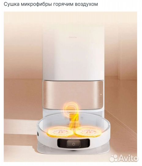 Xiaomi Dreame Bot S10 Pro Plus