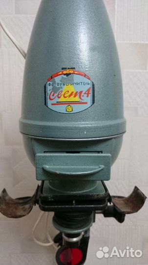 Фотоувеличитель Свет 4