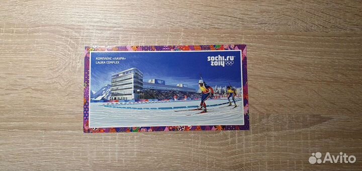 Открытки олимпиада Сочи