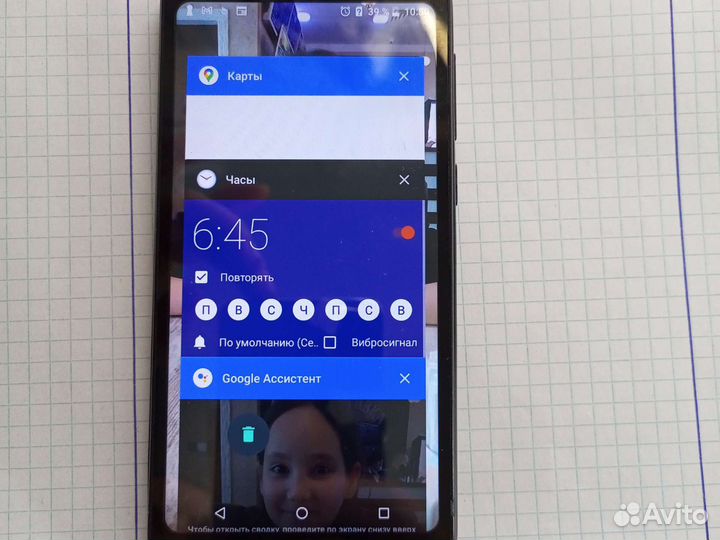 Meizu C9 Pro, 3/32 ГБ