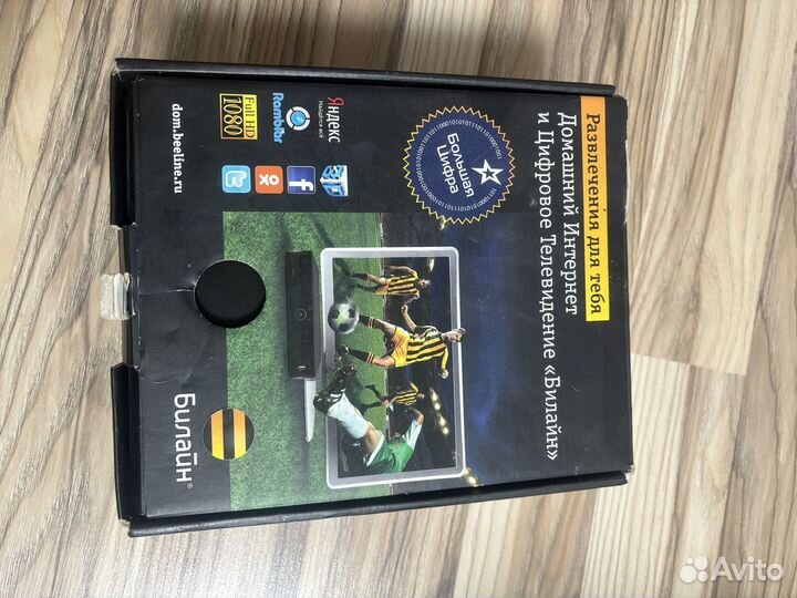 TV приставка билайн