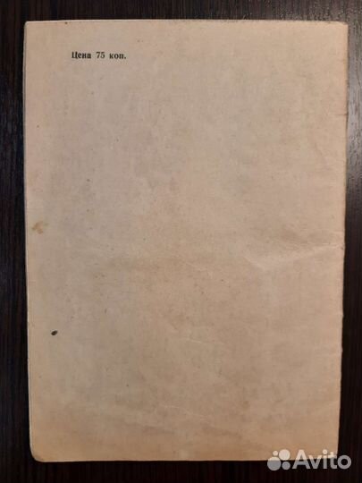 Книги Л.Ф.Ершов, Поспелов, Введенская,Баранов