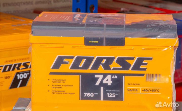 Аккумулятор с доставкой