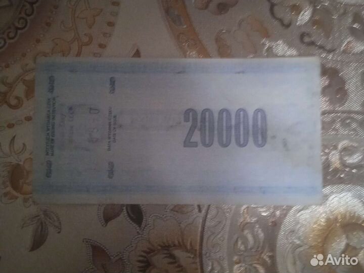 Дорожный чек Польша 20 000 злотых