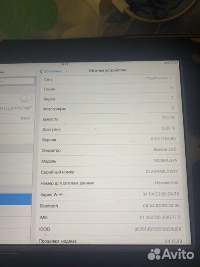 IPad2