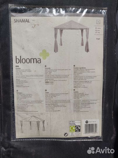 Шатёр садовый