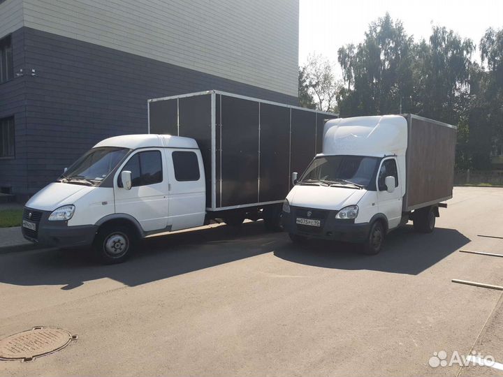 Переезды. Грузоперевозки 1-5 тонн