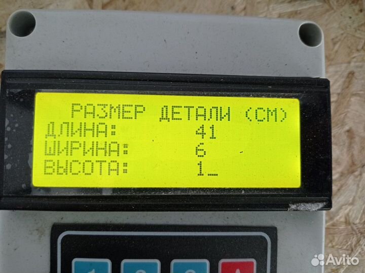 Подножка бампера