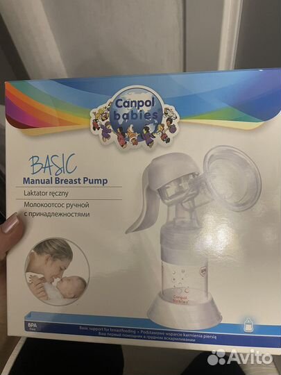 Молокоотсос ручной
