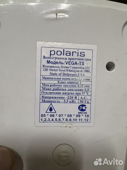 Водонагреватель проточный polaris