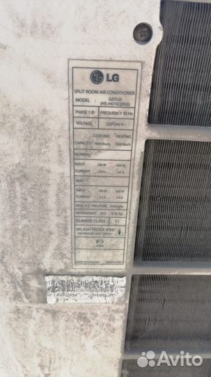 Кондиционер сплит система 7,9,12