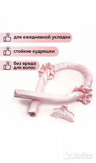 Плойка rowenta