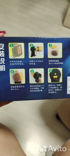 Кормушка для рыб