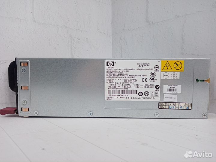 Блок питания HP 700W + Гарантия