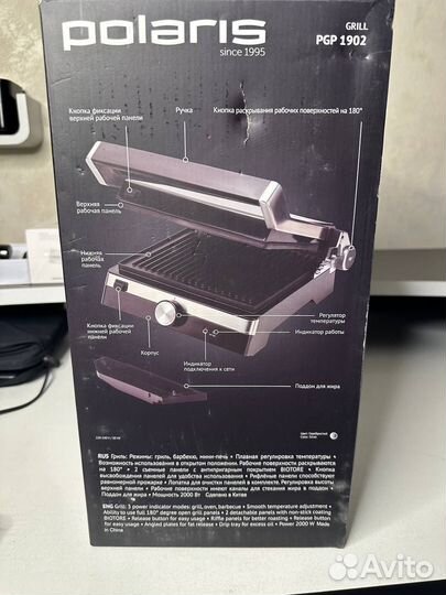 Электрогриль Polaris PGP 1902