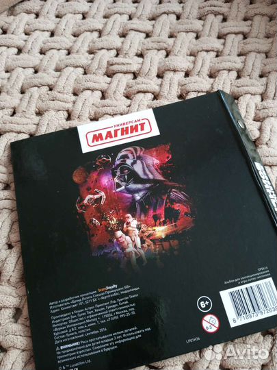 Книга для хранения фишек со звездными войнами