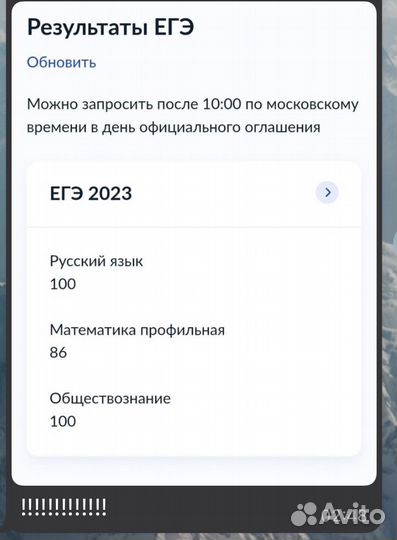 Репетитор по обществознанию