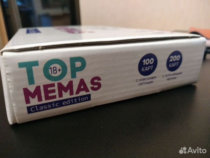 Настольная игра 