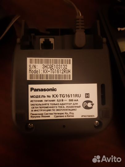 Стационарный телефон беспроводной Panasonic