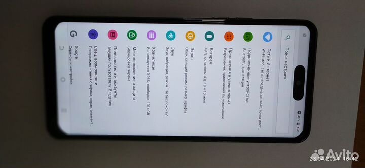 Смартфон i14 pro max