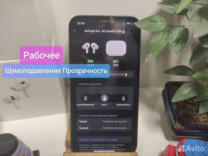 AirPods pro 2 gen Platina