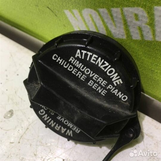 Крышка топливного бака Хендай Элантра 3