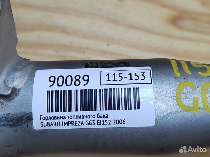 Горловина топливного бака Subaru Impreza GG3 EJ152