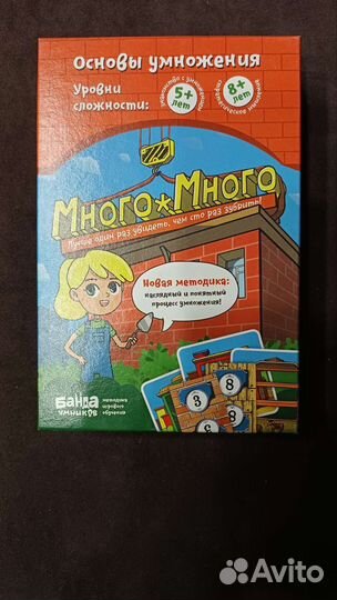 Детские настольные игры