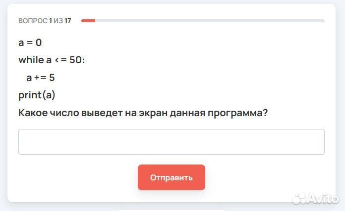 Подготовка к егэ по информатике онлайн