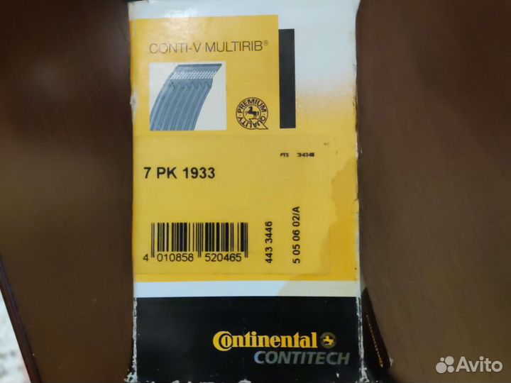 Ремень 7pk1933 ContiTech