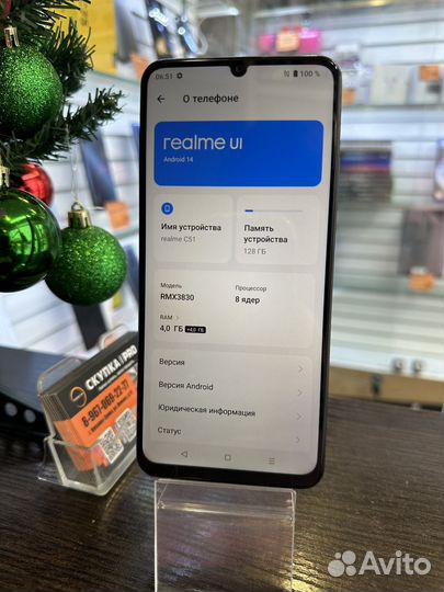 realme C51, 4/128 ГБ