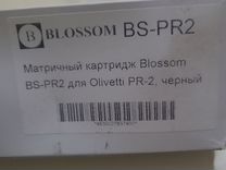 Матричный картридж Blossom BS-PR2