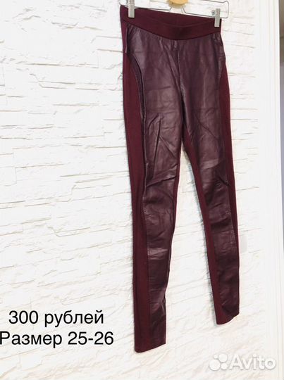 Женская одежда