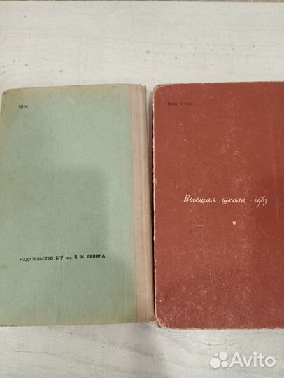 Учебник по английскому СССР