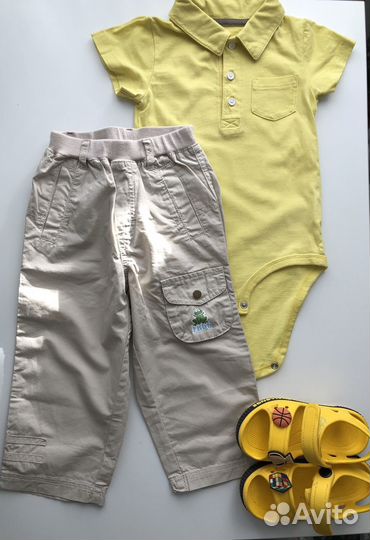 Вещи пакетом на мальчика